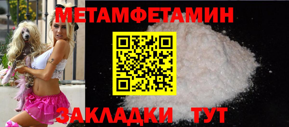 АМФЕТАМИН Розовый Сафоново