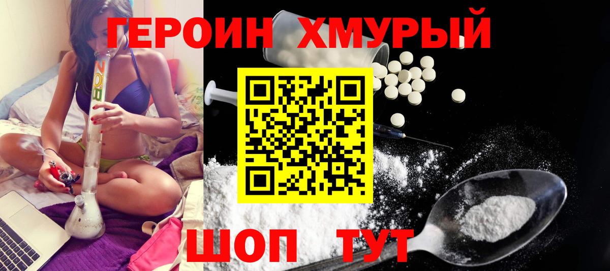 ГАШИШ Сафоново