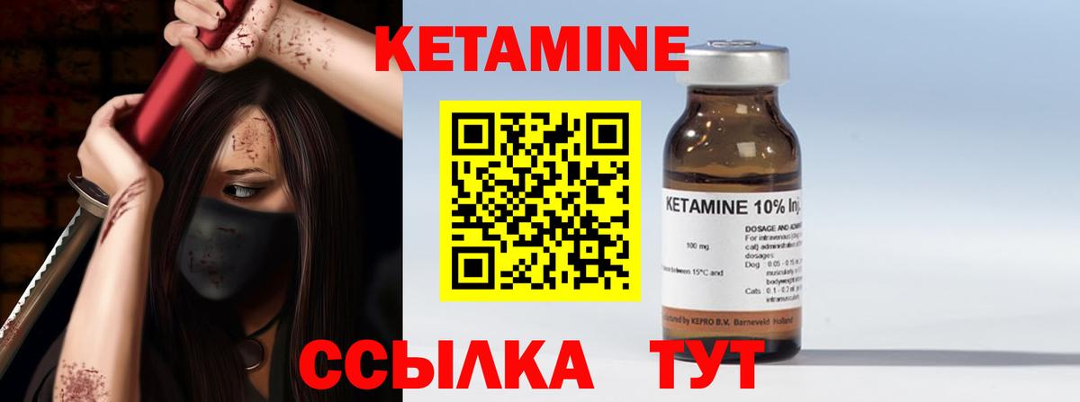 гидра онион  Кетамин ketamine  Вход с VPN  КЕТАМИН ketamine  Сафоново 