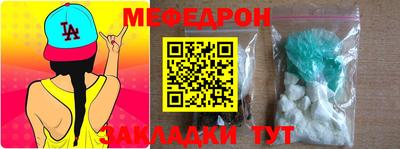 спиды Партизанск