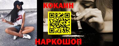 наркотики Пенза