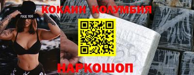 спиды Партизанск