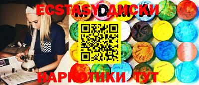 стаф Первоуральск