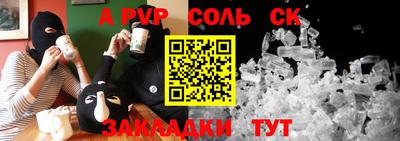 стаф Первоуральск