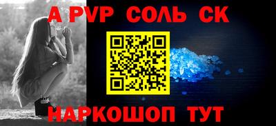 COCAINE Рязань