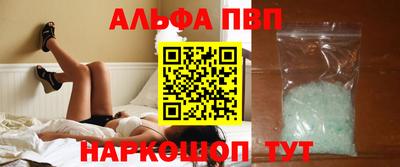 стаф Первоуральск