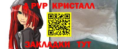 наркотики Пенза