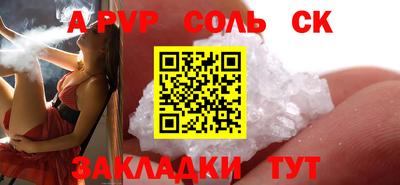 спиды Партизанск