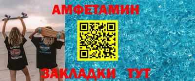 спиды Партизанск