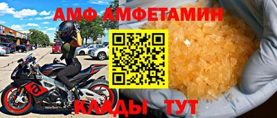 кокаин VHQ Рыбинск