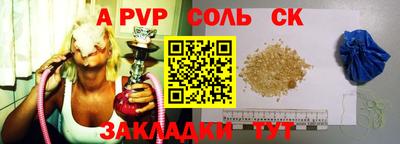 наркотики Пенза