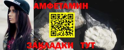 спиды Пушкино