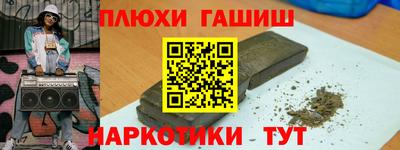 спиды Партизанск