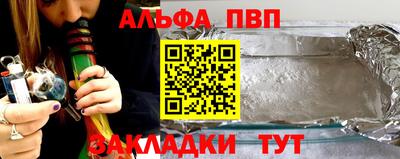 наркотики Пенза