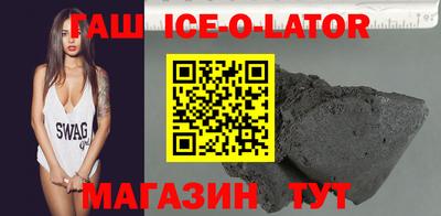 спиды Партизанск