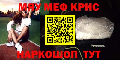 стаф Первоуральск