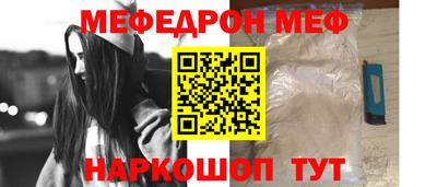 наркотики Пенза