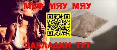 спиды Партизанск