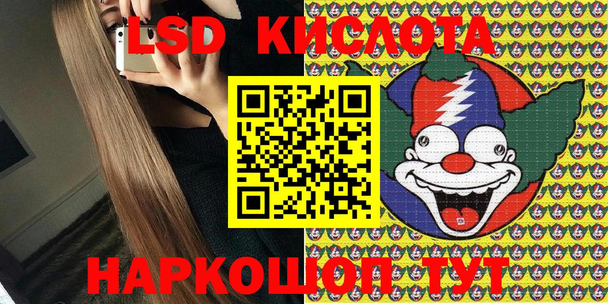 Марки NBOMe 1500мкг  Марки NBOMe 1500мкг  Вход с VPN  Сафоново 