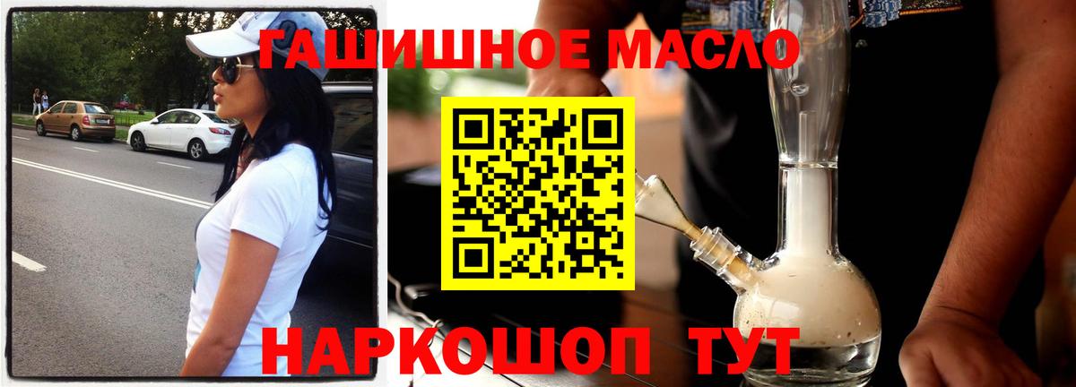 ТГК вейп с тгк Сафоново