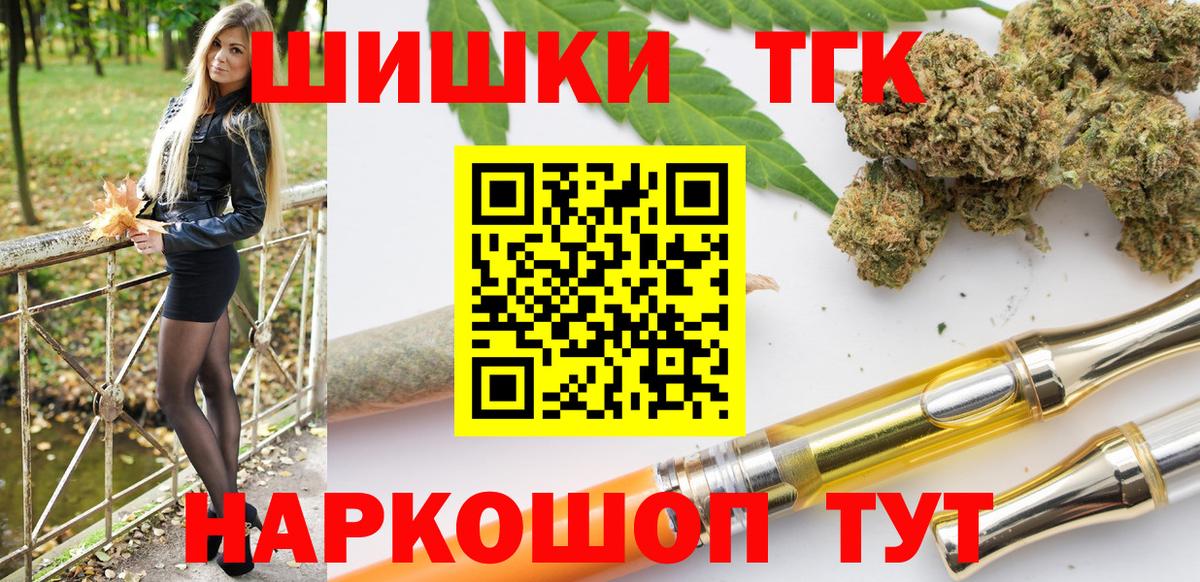 Шишки марихуана SATIVA & INDICA  Вход с VPN  Сафоново  Конопля OG Kush 